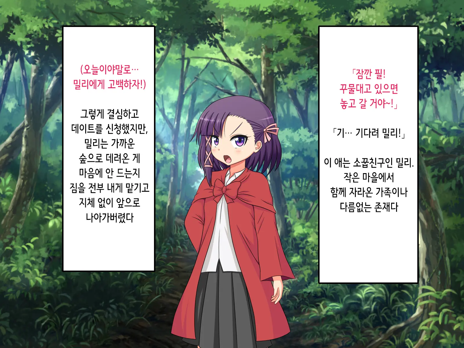 Ki No Tsuyoi Mahoutsukai No Osananajimi Ga Mamono Ni Haiboku Shite Choukyou Sarete Shimaimashita... | 드센 소꿉친구 마법사가 마물에게 패배해 조교당해버렸습니다…